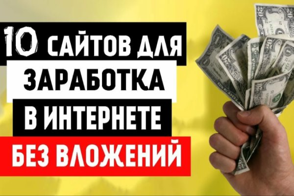 Сайт кракен официальный ссылка onion