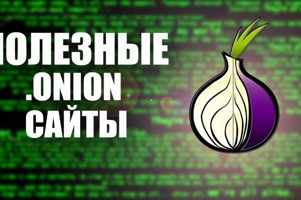 Ссылка на сайт гидра в тор браузере