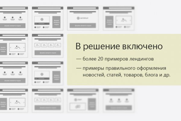 Кракен сайт kraken2