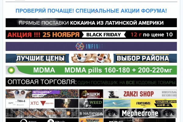 Кракен официальный сайт ссылка