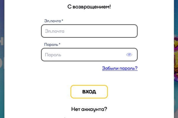 Аналог гидры