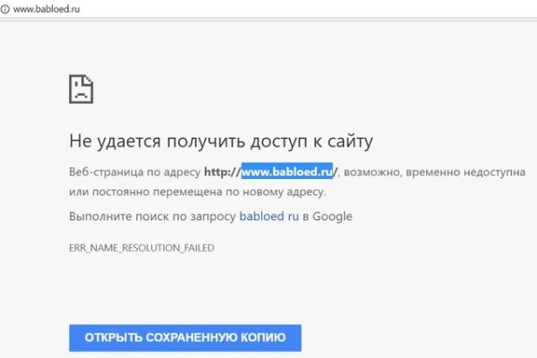 Кракен как зайти