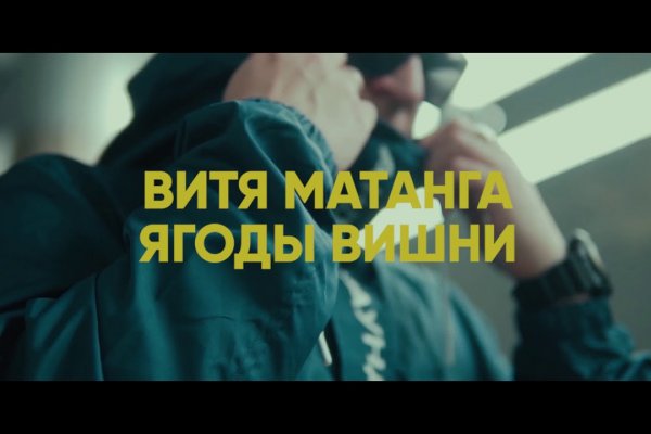 Даркнет площадки