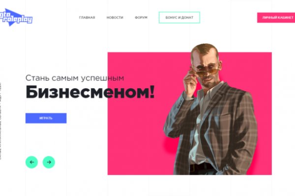 Как зайти в кракен с айфона