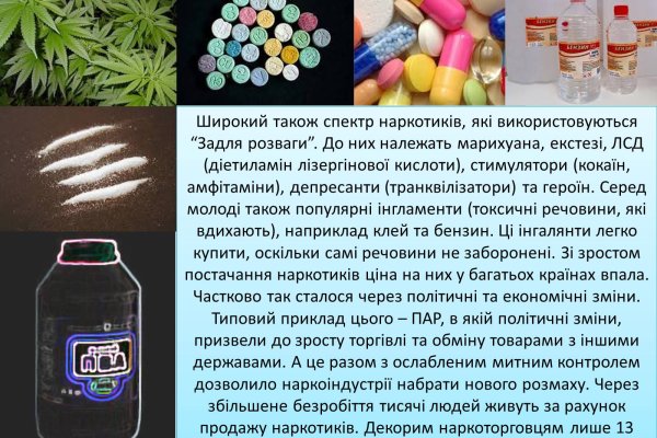 Кракен ссылка официальная