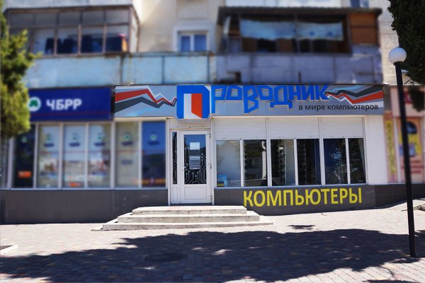 Ссылка кракен cc