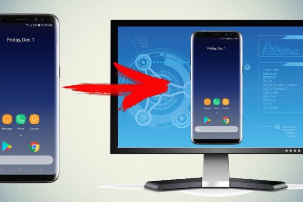 Kraken что это такое