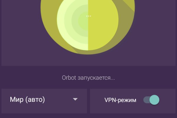 Гидра в даркнете