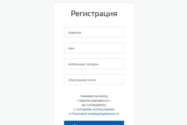 Кракен омг мега