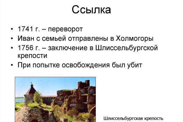 Кракен это современный даркнет маркет плейс