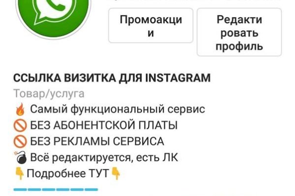Кракен даркнет маркетплейс