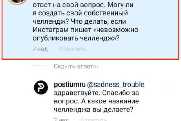 Кракен маркетплейс что продают