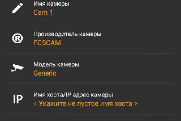 Кракен не работает сайт