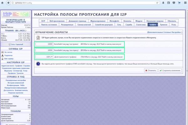 Что такое кракен только через тор