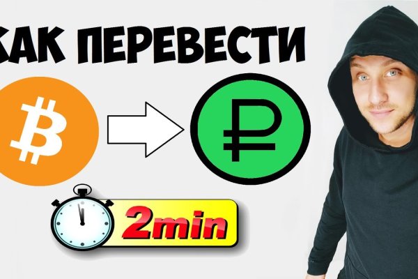 Kraken официальные зеркала