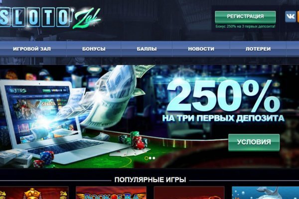 Кракен онлайн
