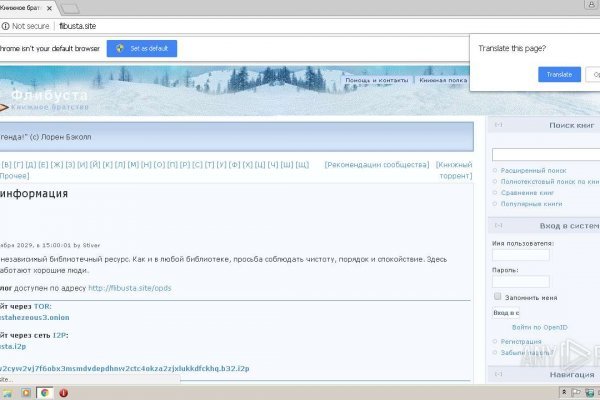 Kraken новая ссылка