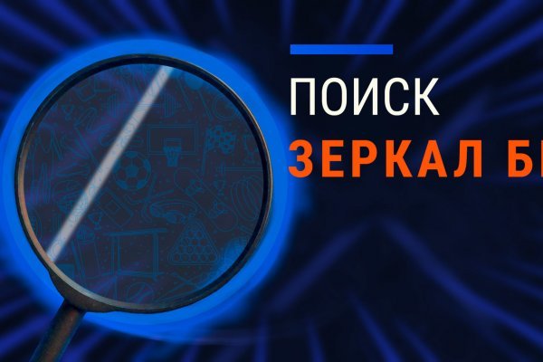 Kraken официальный сайт kr2web in