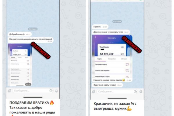 Кракен 16 at
