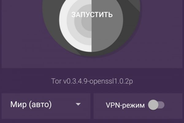 Kraken ссылка для тору vtor run