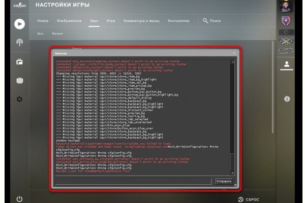 Кракен онион