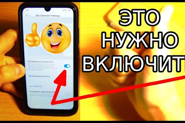 Официальная ссылка на кракен в тор