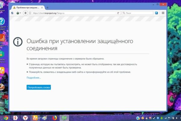Кракен маркетплейс ссылка телеграмм