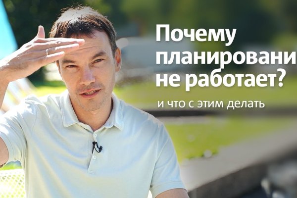 Кракен офф сайт