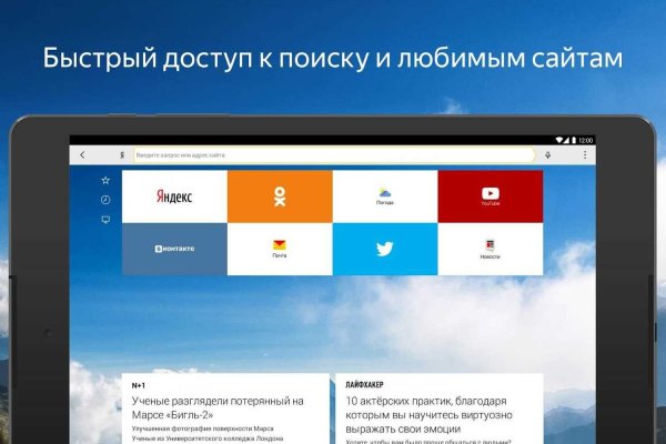 Сайт кракен официальный ссылка onion