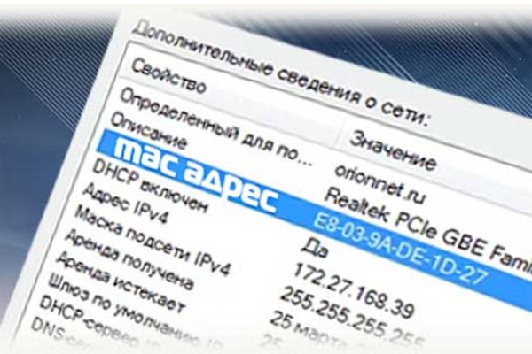 Только через тор кракен