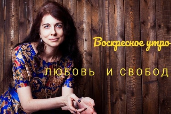 Кракен ссылка на сайт