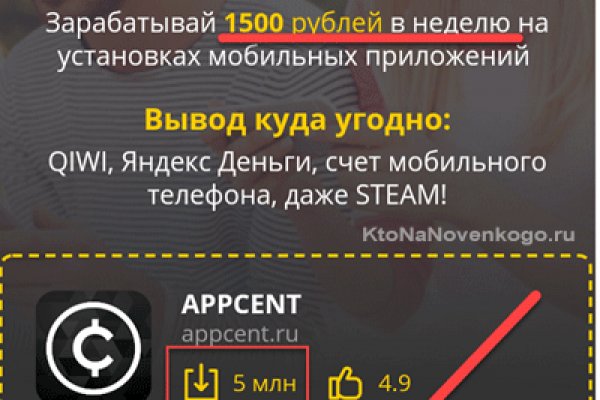 Kraken site