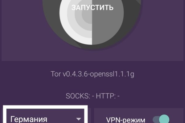 Кракен сайт как выглядит