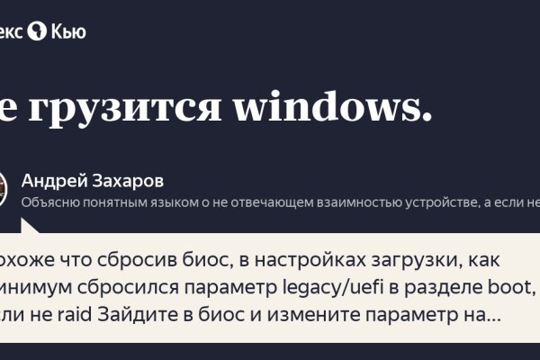 Кракен тор kr2web in