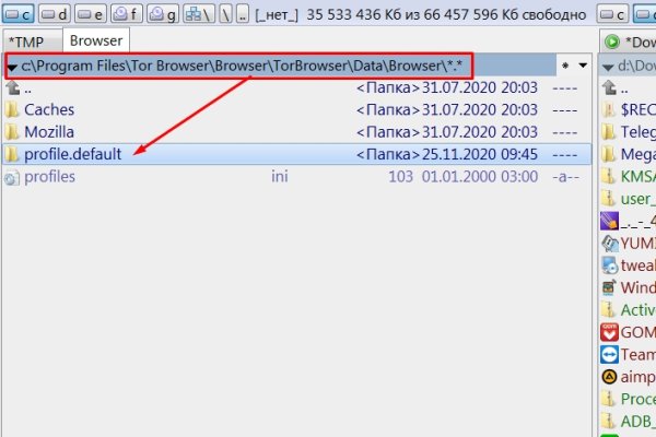 Kraken официальные зеркала