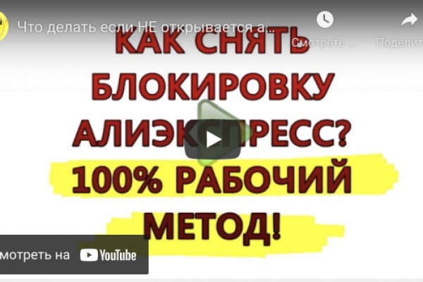 Kraken ссылка зеркало официальный сайт