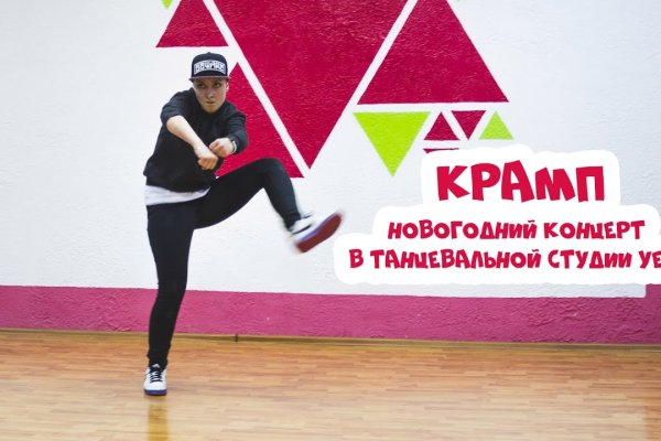 Кракен вход kr2web in