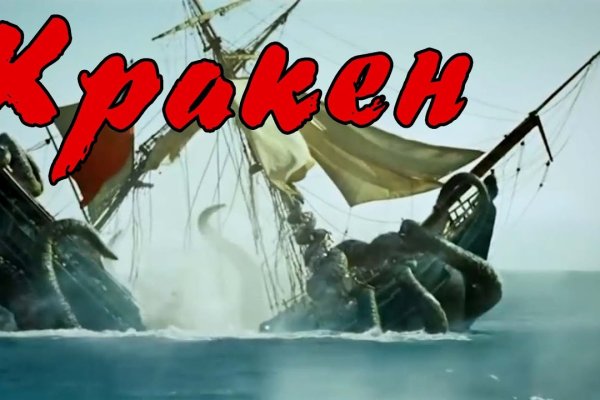 Как зайти на kraken