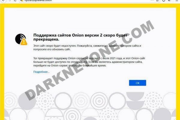 Как зайти на кракен