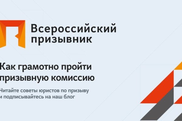 Кракен макет даркнет