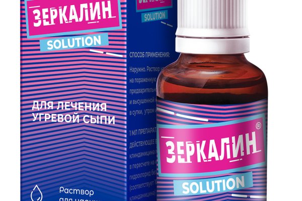 Ссылка на кракен не работает