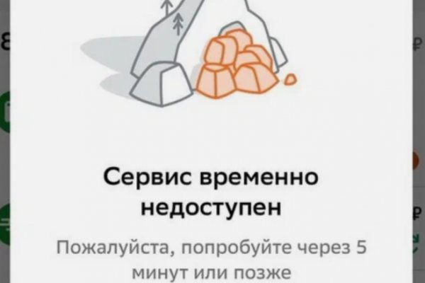 Кракен ссылка онион зеркало