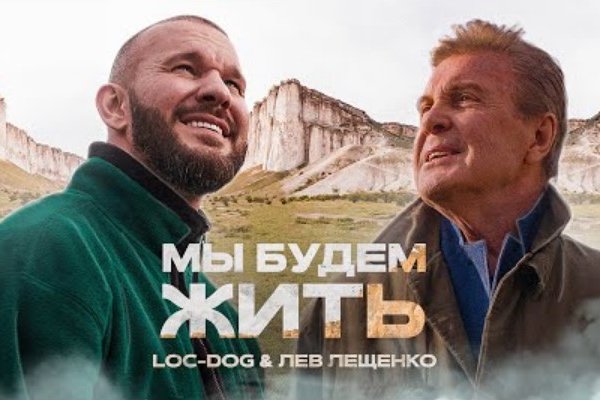 Ссылка на кракен на сегодня