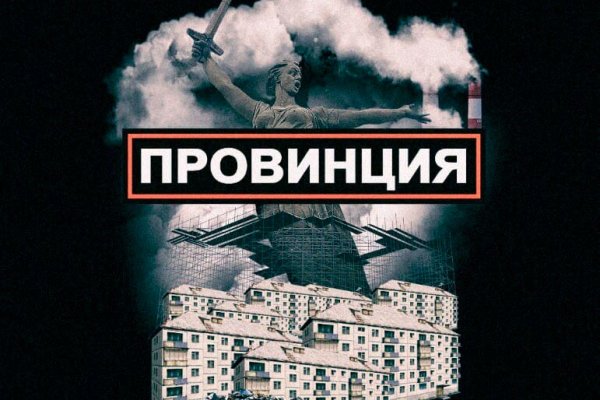 Кракен зеркало москва