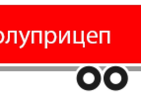 Кракен зеркало store