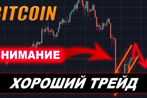 Кракен маркет kr2web in