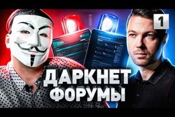 Кракен макет даркнет