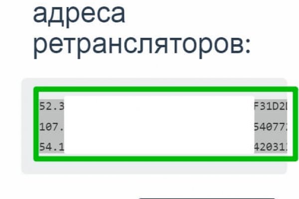 Сайт kraken в tor
