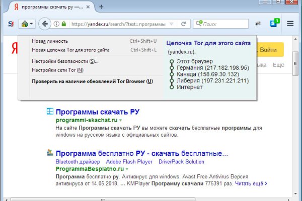 Дарк нет кракен